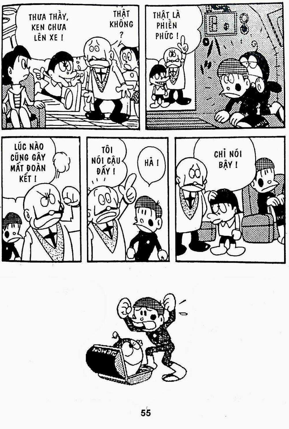 21 Emon - Chapter 8 - Trang 10