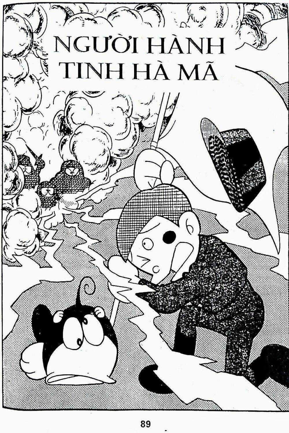 21 Emon - Chapter 9 - Trang 1