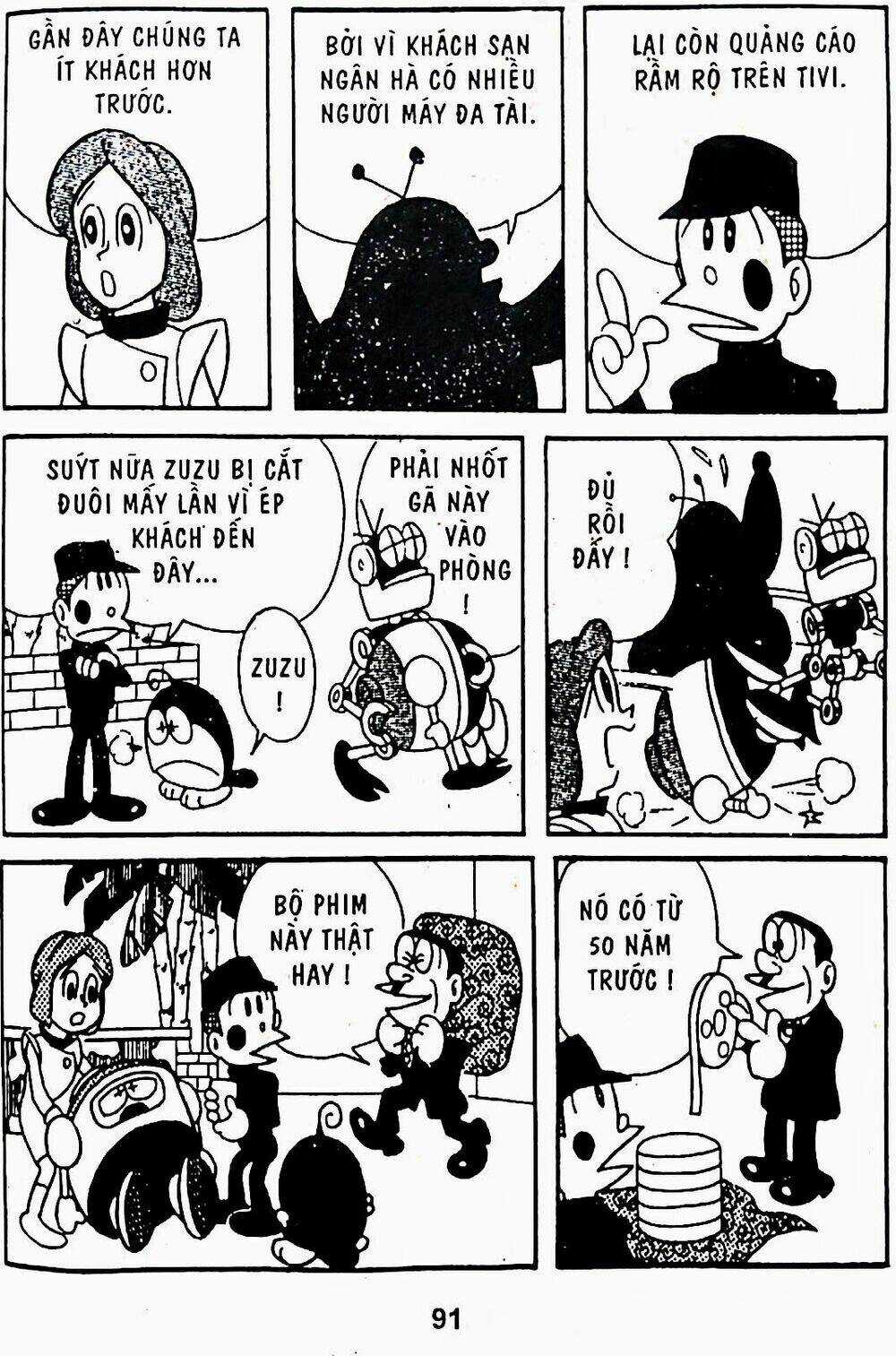 21 Emon - Chapter 9 - Trang 3