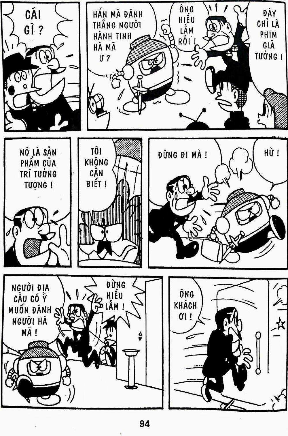 21 Emon - Chapter 9 - Trang 6