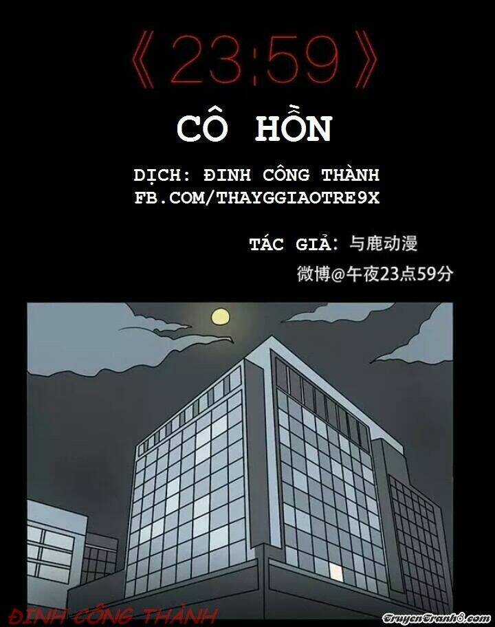 23:59 - Chapter 12 - Trang 1