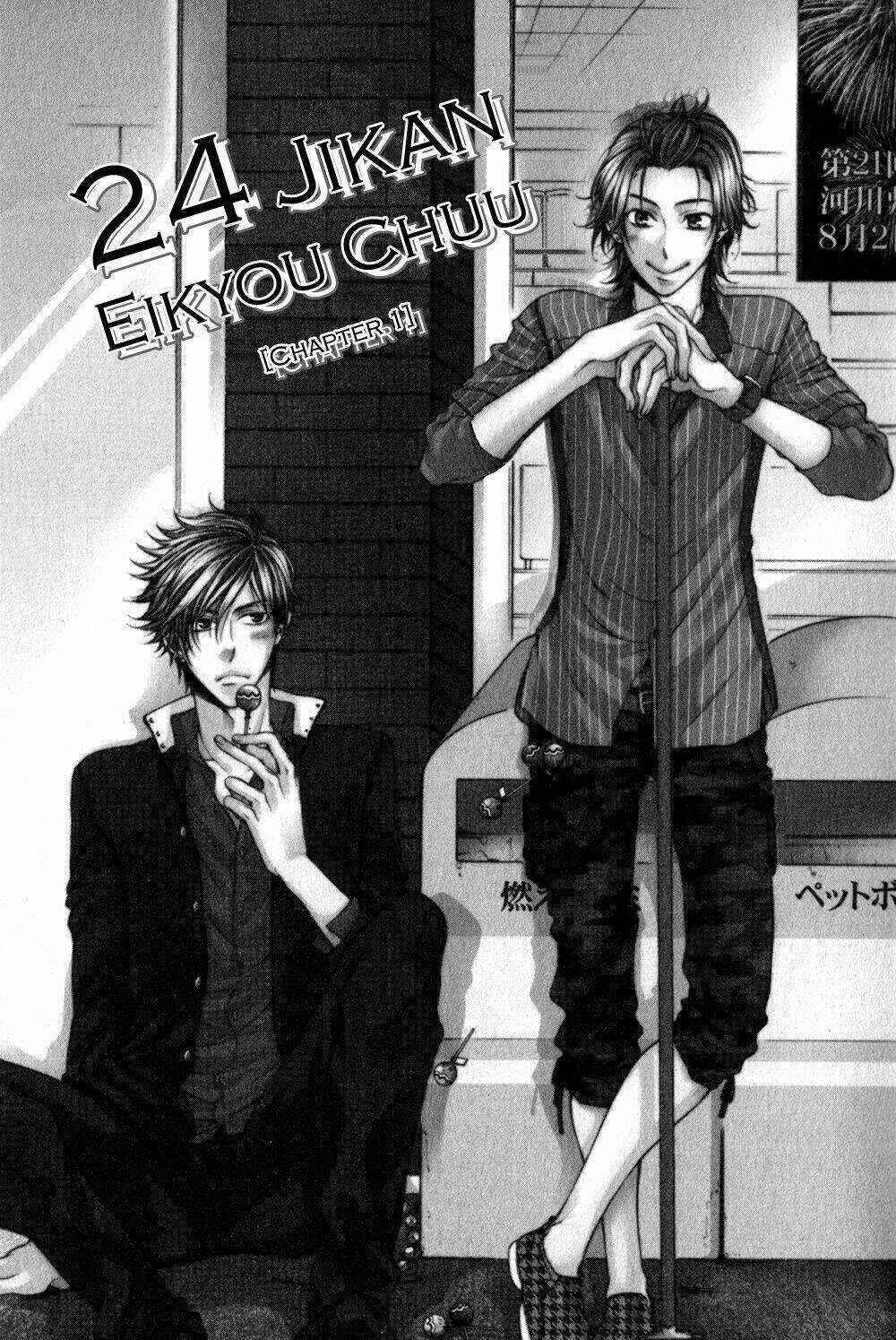 24 Jikan Eigyouchuu - Chapter 1 - Trang 7