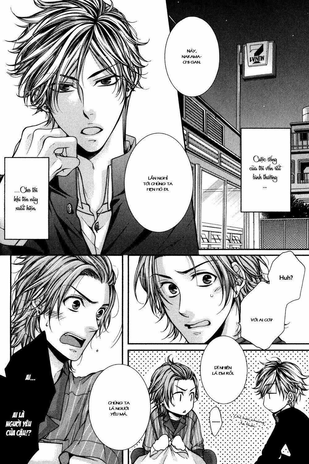 24 Jikan Eigyouchuu - Chapter 2 - Trang 4