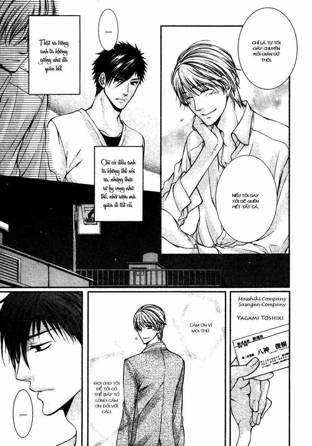 24 Jikan Eigyouchuu - Chapter 3 - Trang 14