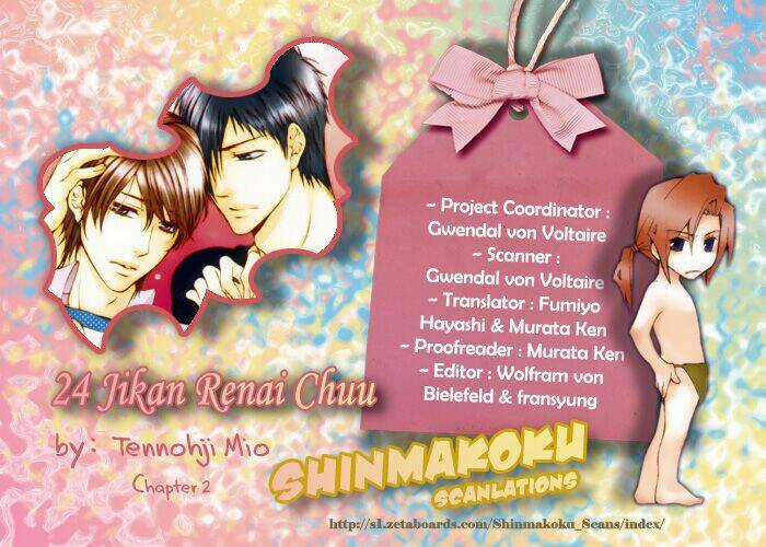 24 Jikan Eigyouchuu - Chapter 4 - Trang 4