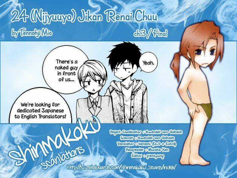 24 Jikan Eigyouchuu - Chapter 5 - Trang 3