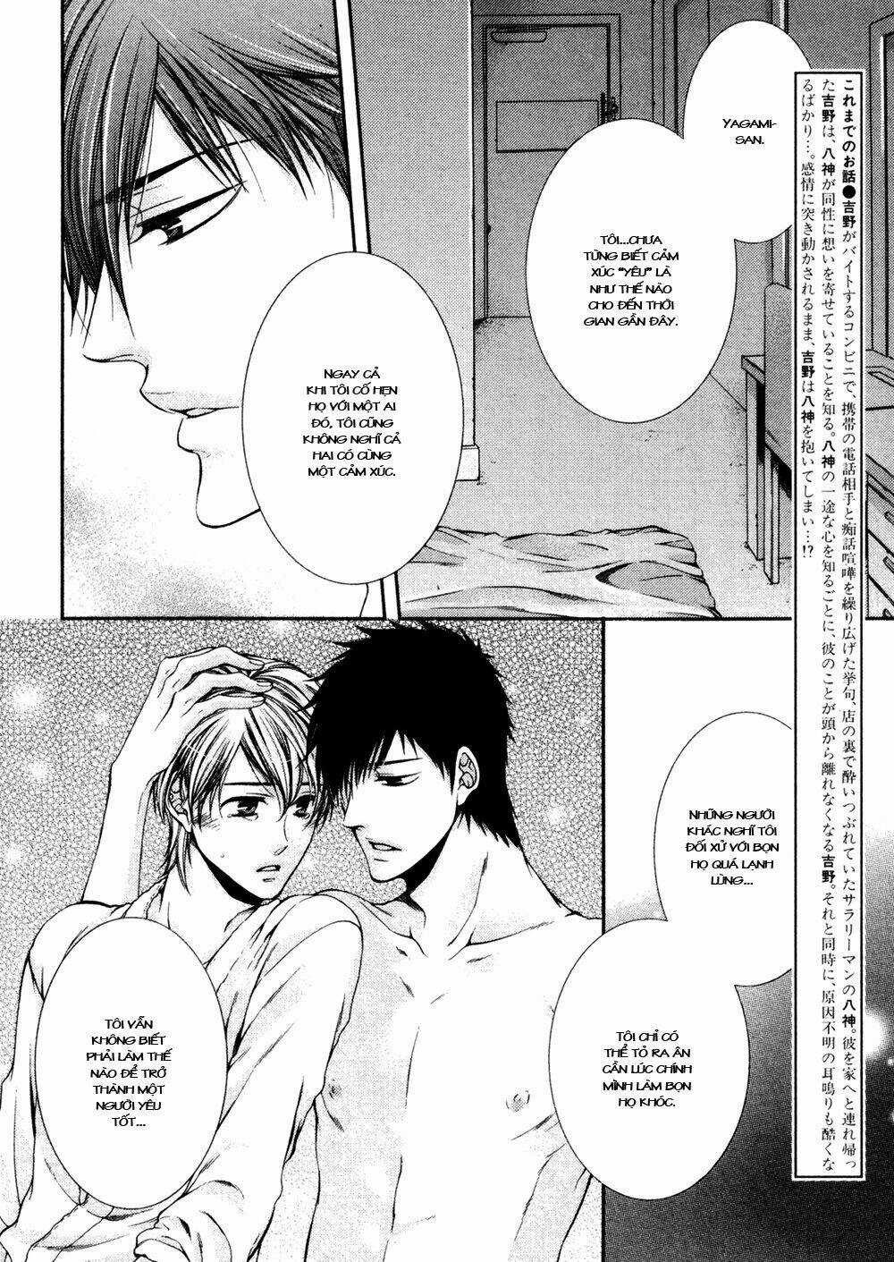 24 Jikan Eigyouchuu - Chapter 5 - Trang 7