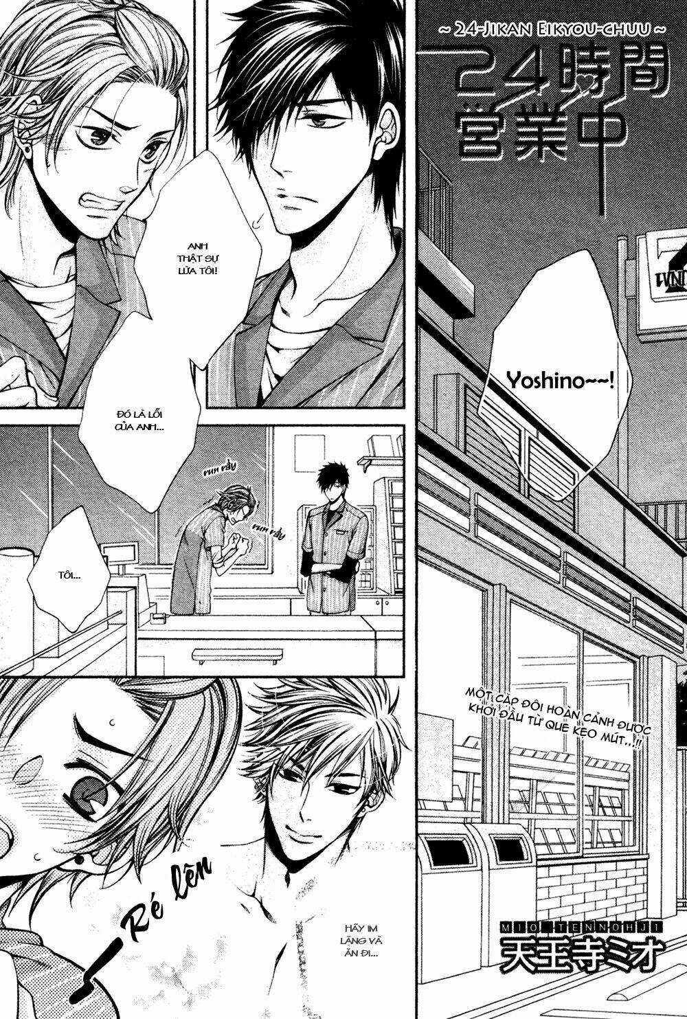 24 Jikan Eigyouchuu - Chapter 6 - Trang 4