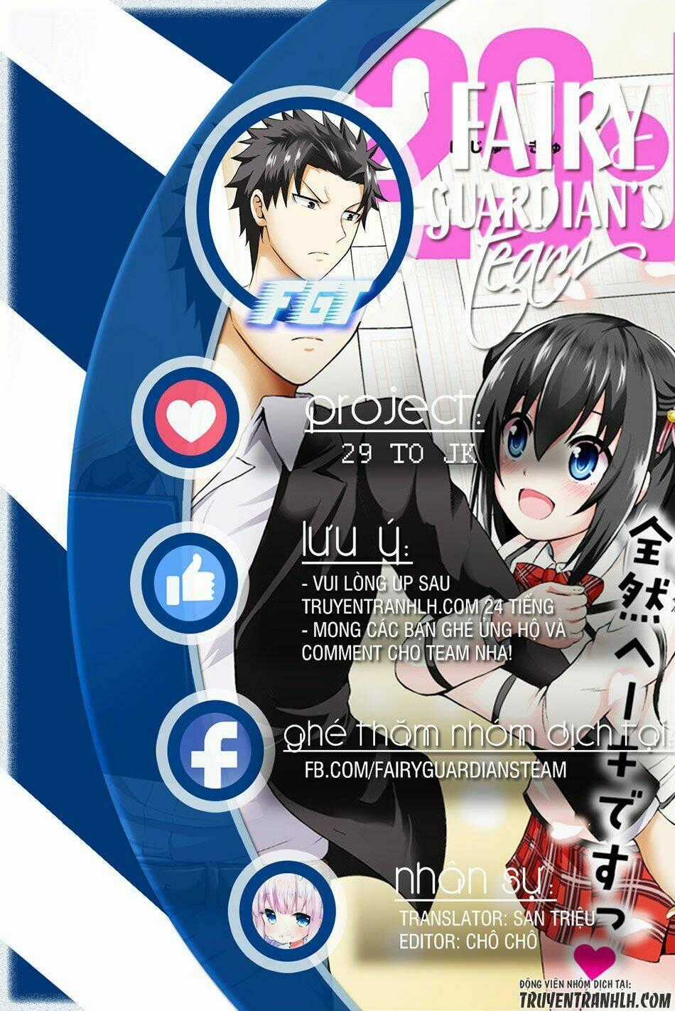 29 To Jk - Chapter 1 - Trang 1