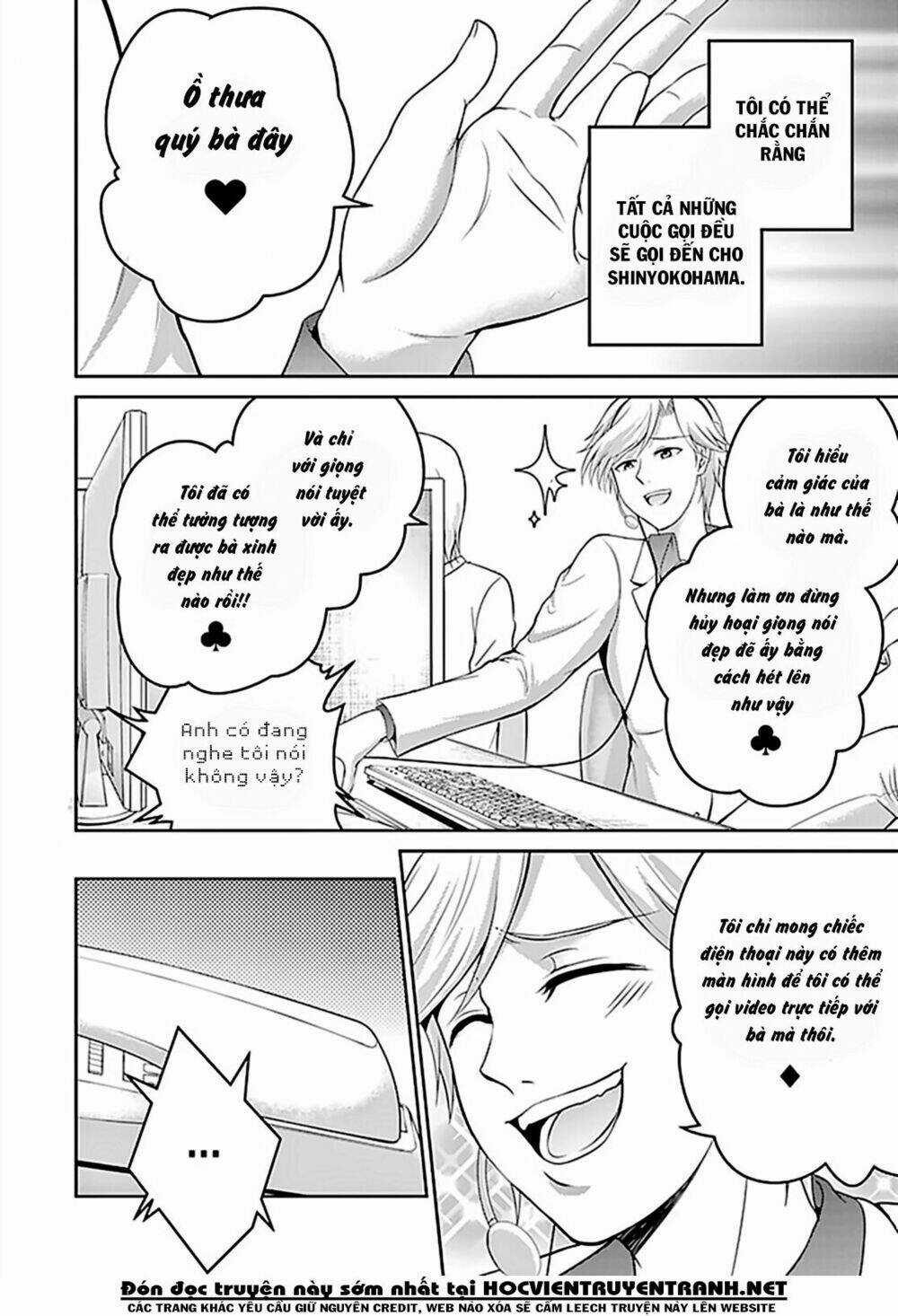 29 To Jk - Chapter 12 - Trang 12