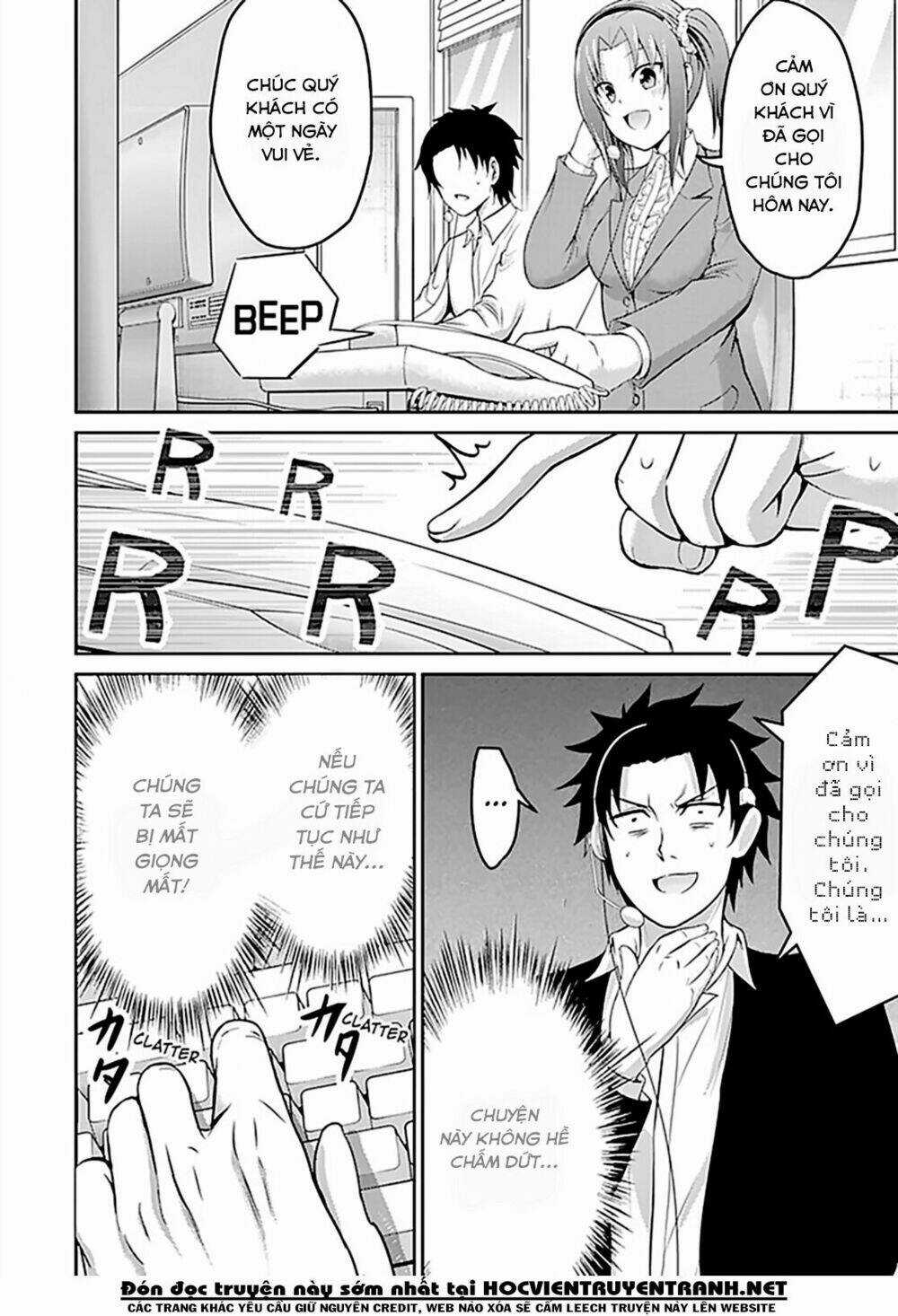 29 To Jk - Chapter 12 - Trang 6