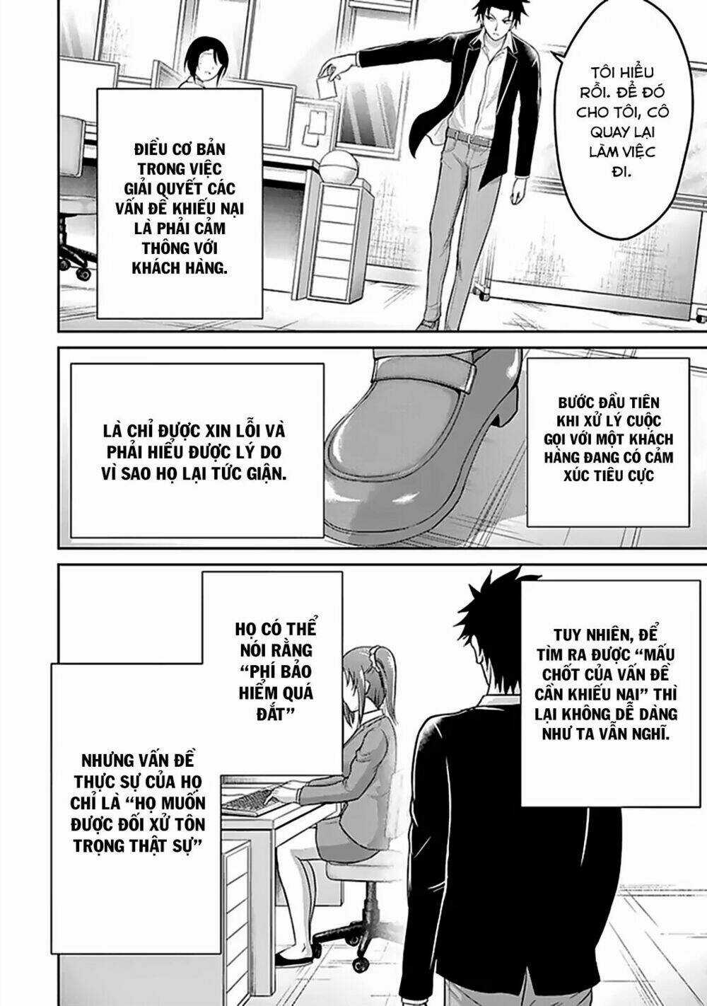 29 To Jk - Chapter 13 - Trang 15