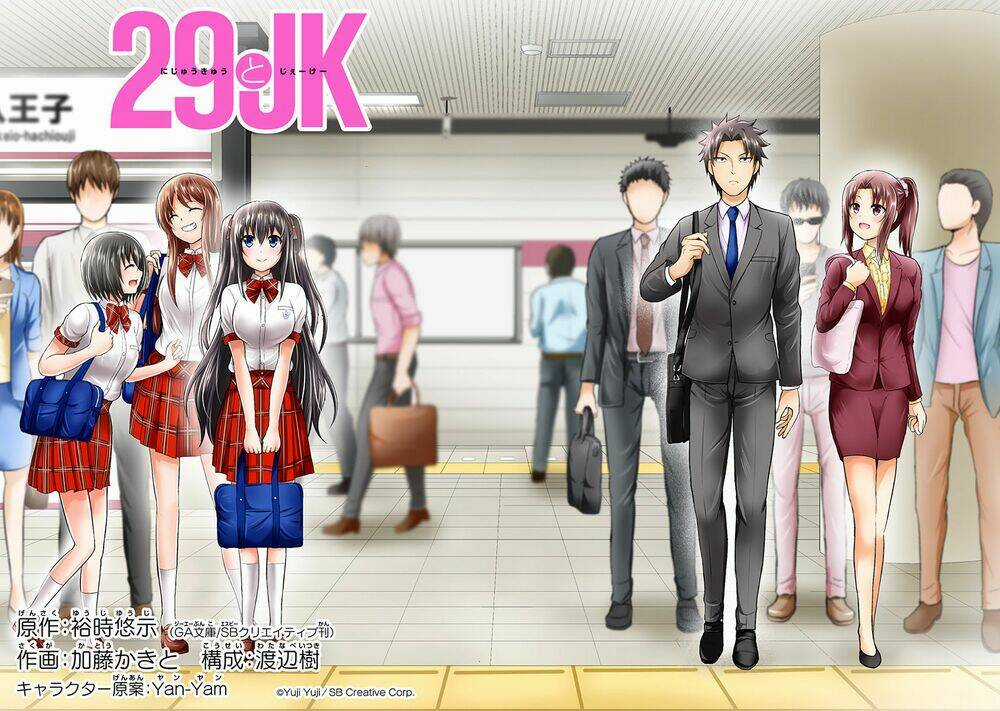 29 To Jk - Chapter 14 - Trang 3