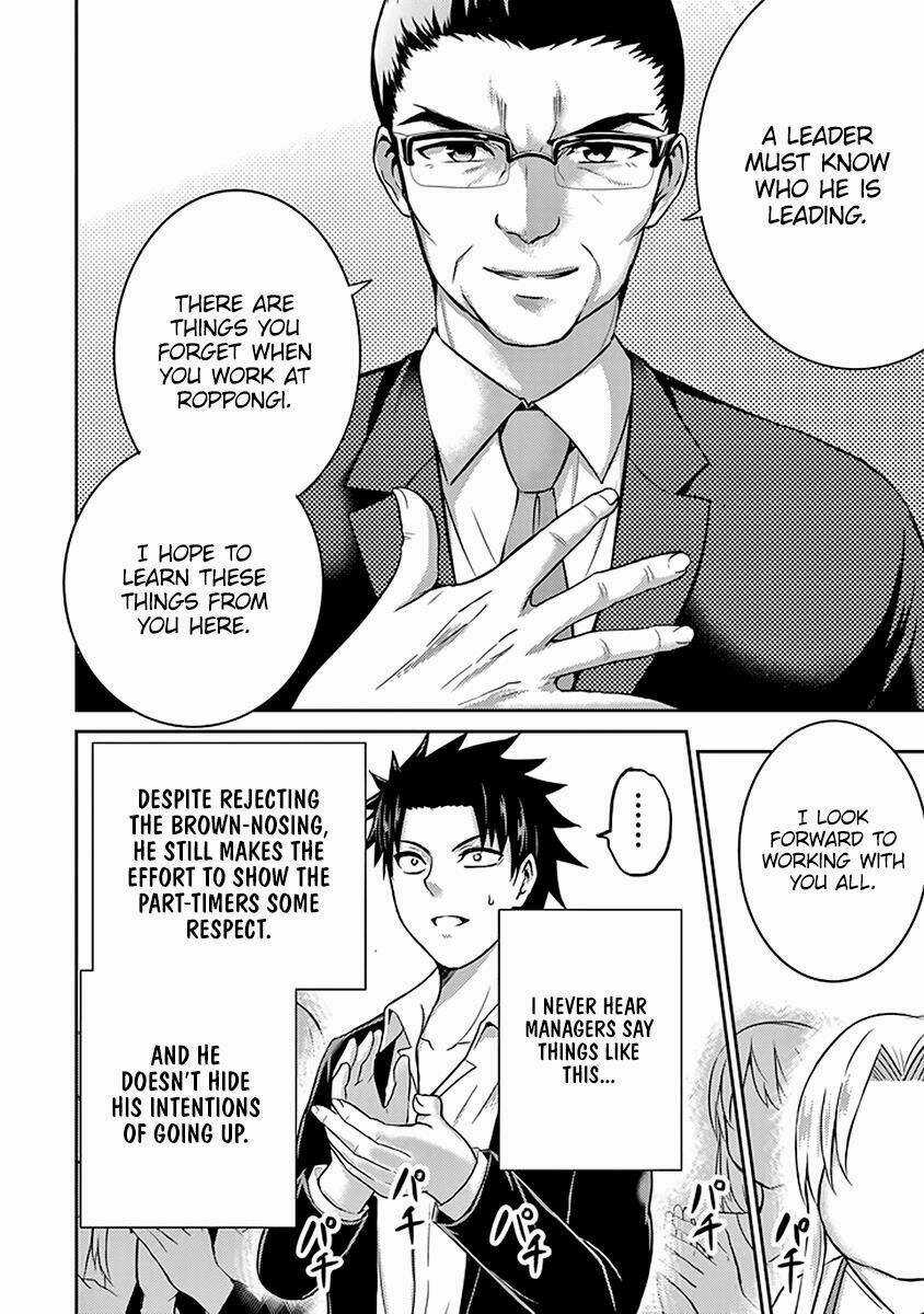 29 To Jk - Chapter 15 - Trang 24