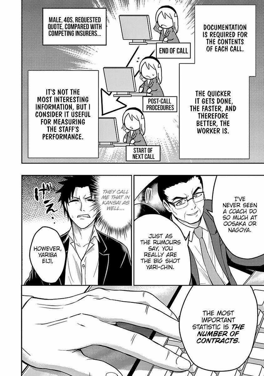 29 To Jk - Chapter 15 - Trang 30