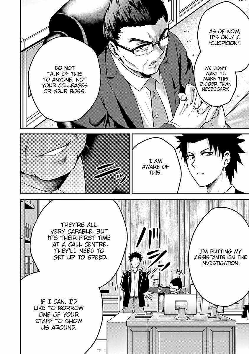 29 To Jk - Chapter 15 - Trang 32