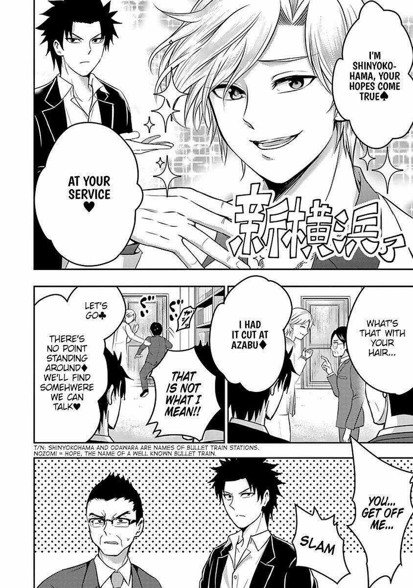 29 To Jk - Chapter 15 - Trang 34