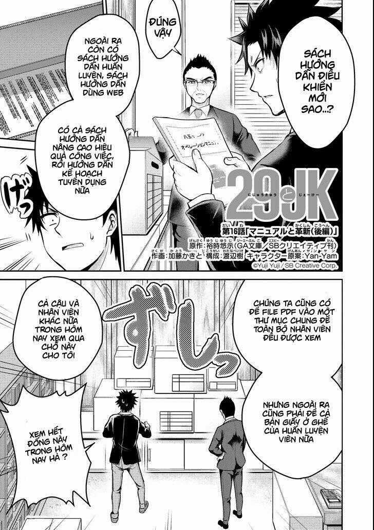 29 To Jk - Chapter 16 - Trang 2
