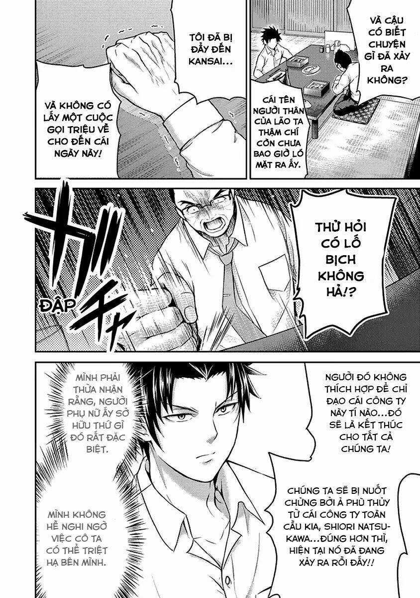 29 To Jk - Chapter 17 - Trang 31