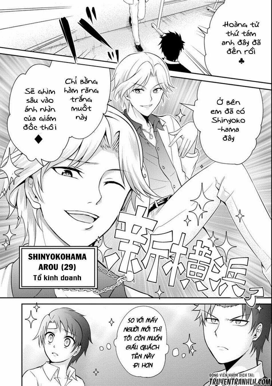 29 To Jk - Chapter 2 - Trang 18