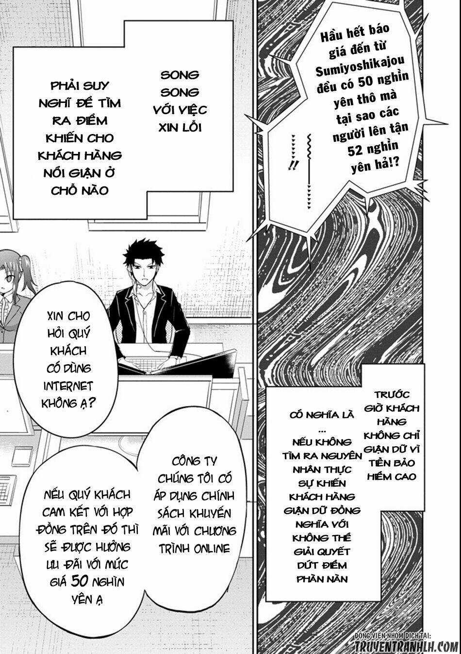 29 To Jk - Chapter 2 - Trang 25