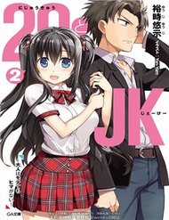 Đọc truyện 29 To Jk