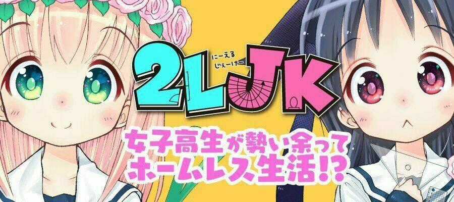 2Ljk - Chapter 1 - Trang 1