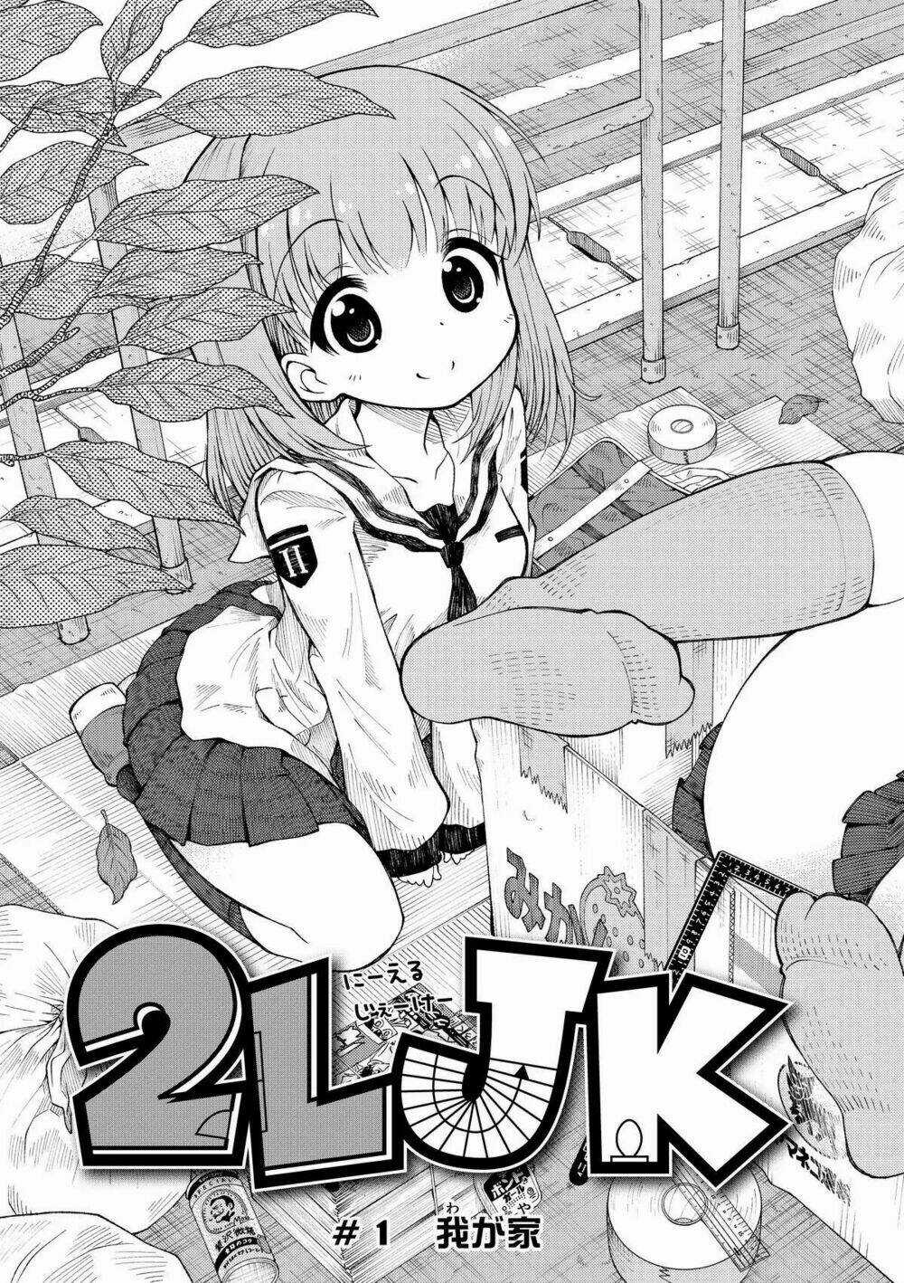 2Ljk - Chapter 1 - Trang 4