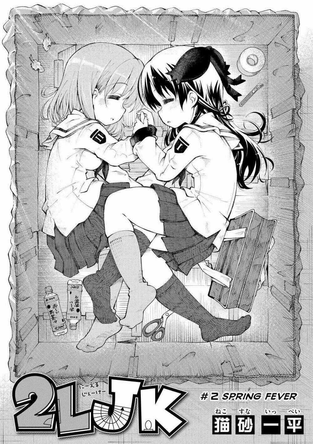 2Ljk - Chapter 2 - Trang 2