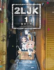 Đọc truyện 2Ljk