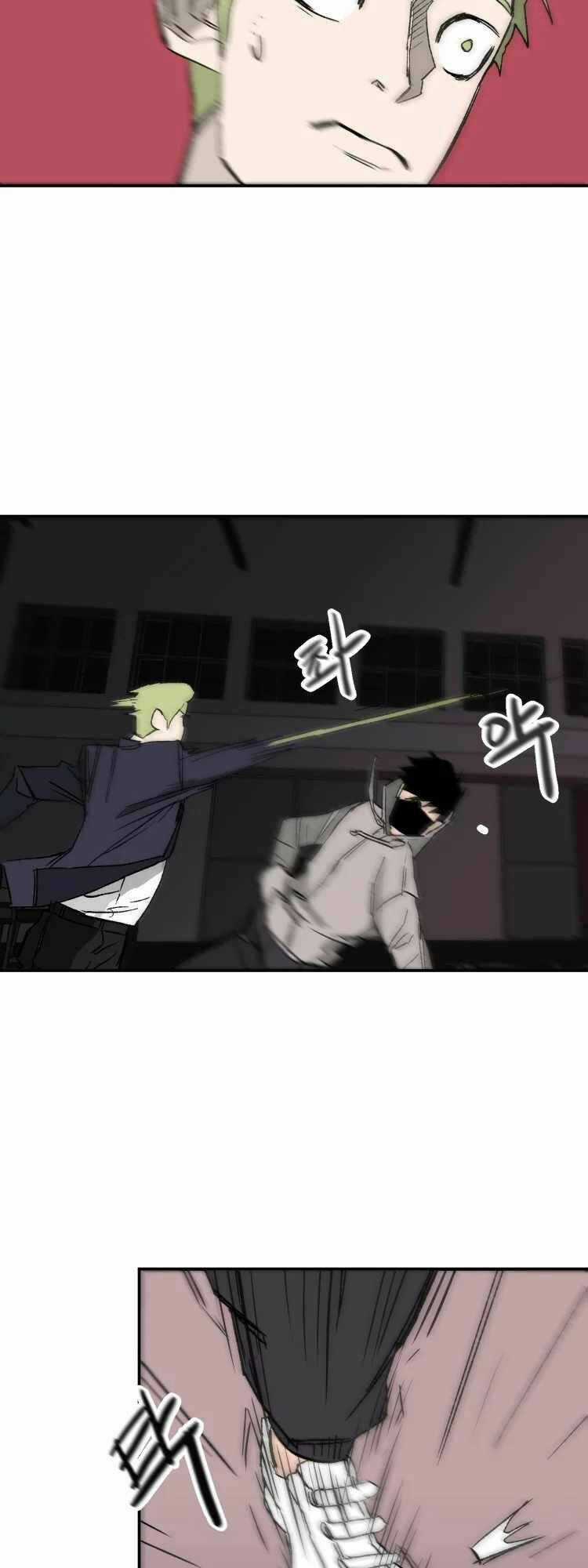 30 Ngày - Chapter 10 - Trang 39