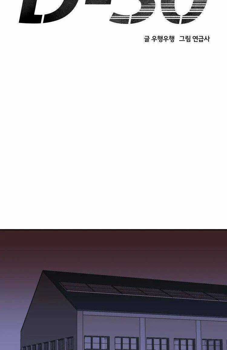 30 Ngày - Chapter 12 - Trang 38