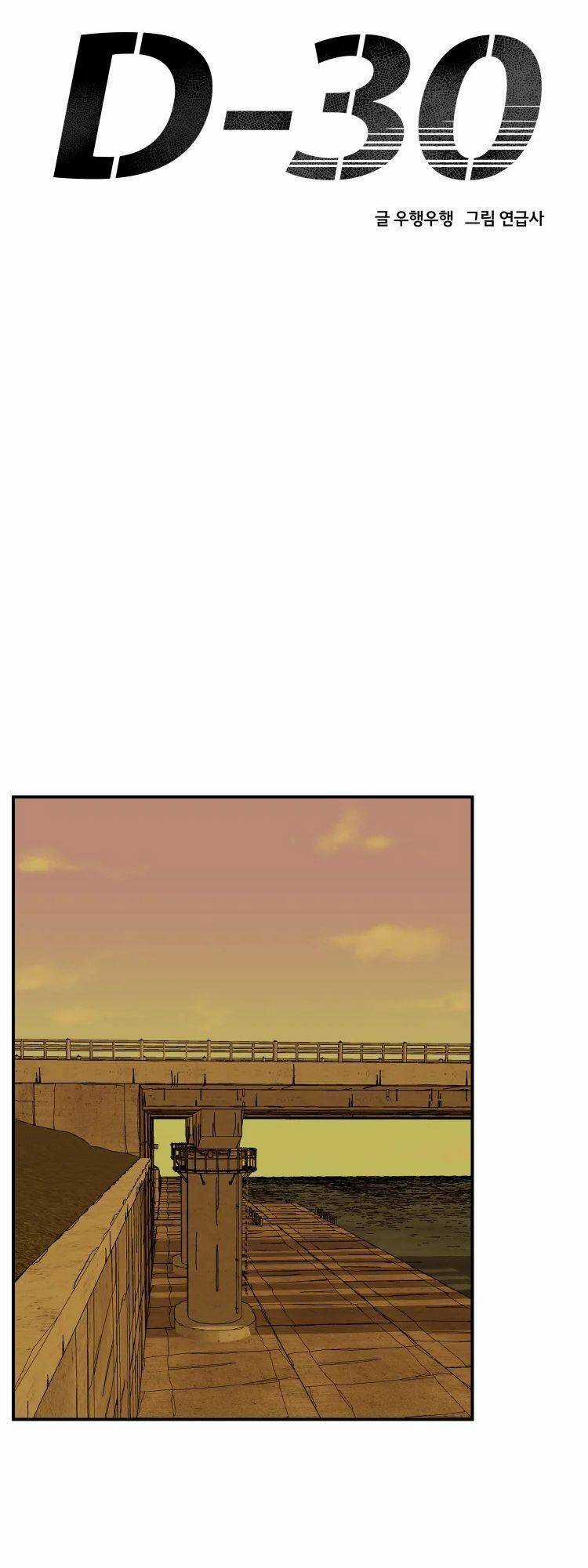 30 Ngày - Chapter 22 - Trang 22