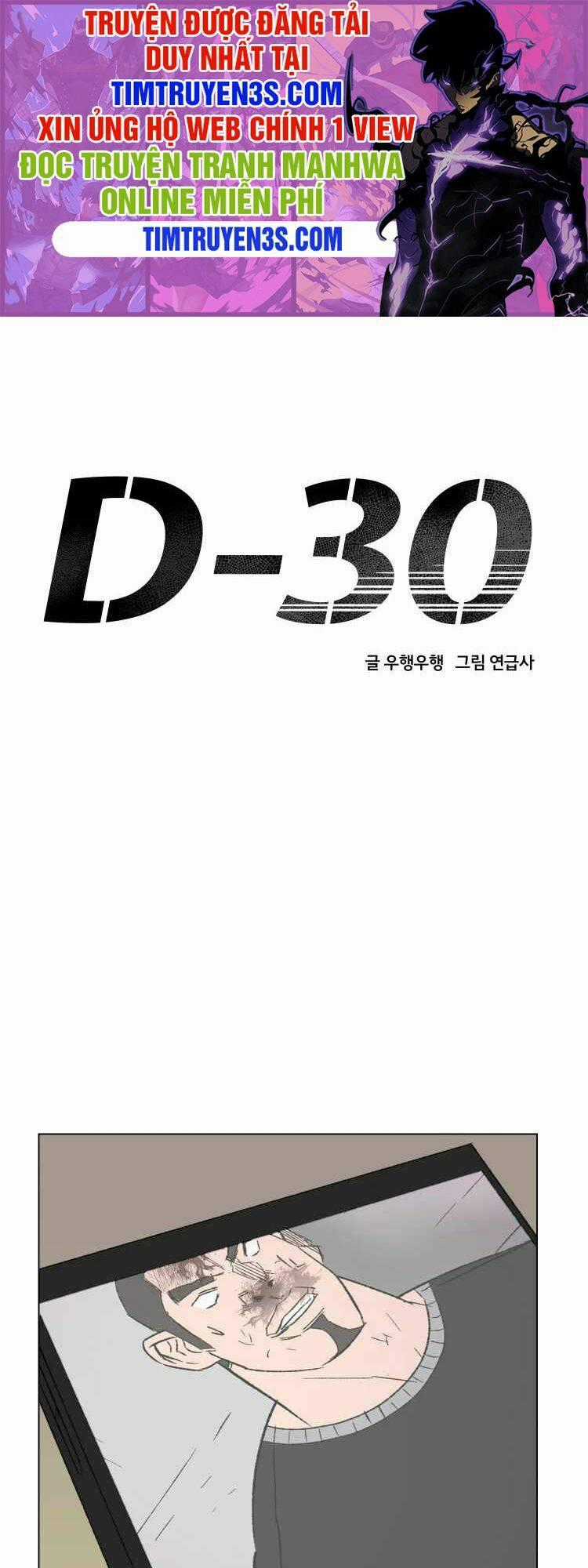 30 Ngày - Chapter 4 - Trang 1