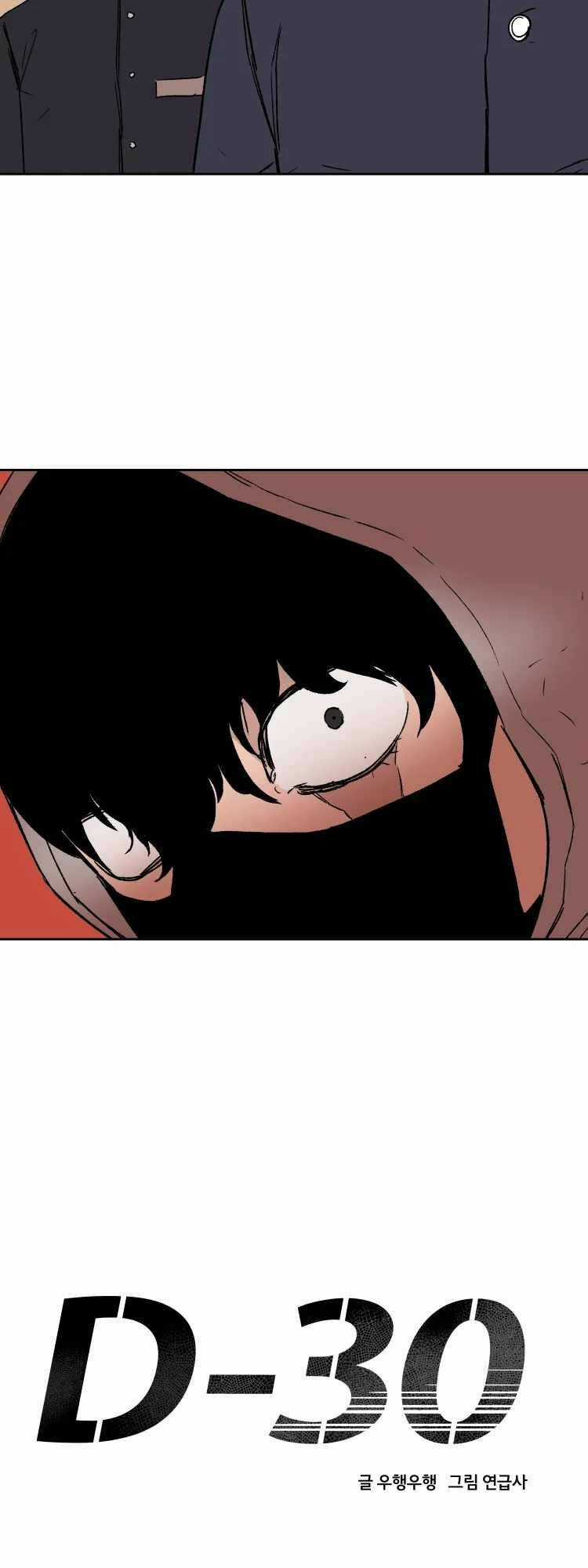 30 Ngày - Chapter 8 - Trang 13