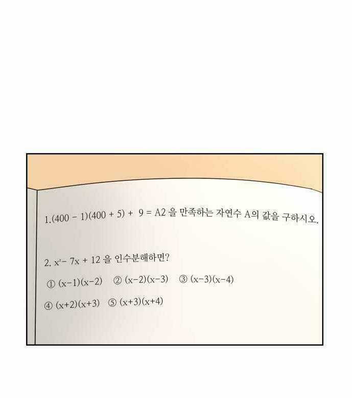 30 Phút Bước Đi Bên Em - Chapter 10 - Trang 1