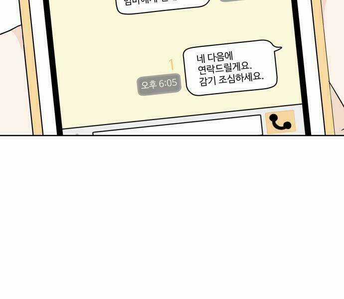 30 Phút Bước Đi Bên Em - Chapter 13 - Trang 25