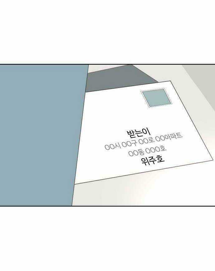 30 Phút Bước Đi Bên Em - Chapter 13 - Trang 6