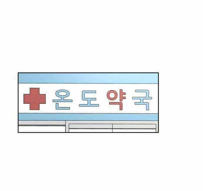 30 Phút Bước Đi Bên Em - Chapter 15 - Trang 1