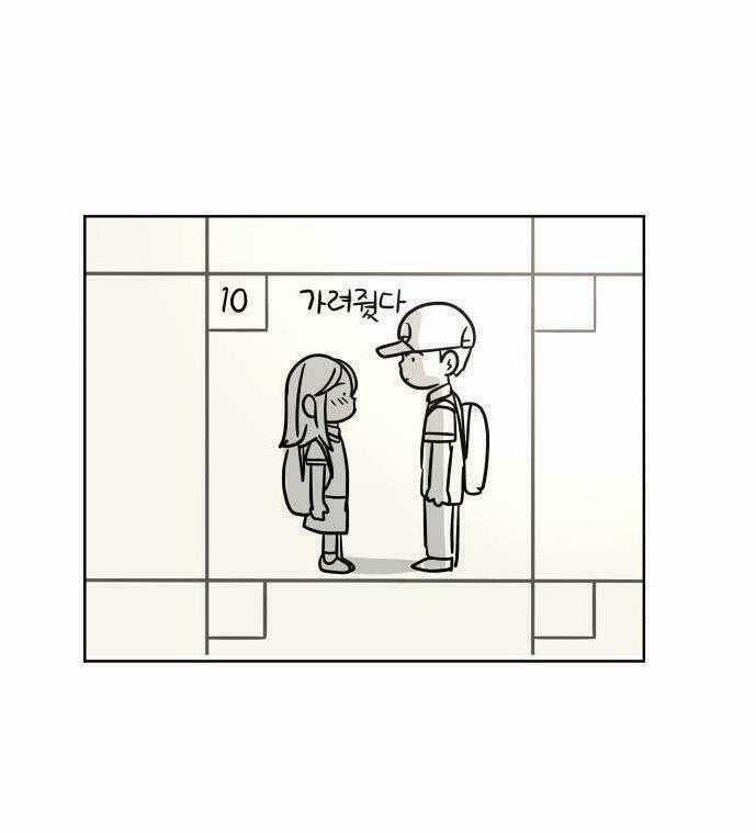 30 Phút Bước Đi Bên Em - Chapter 23 - Trang 1