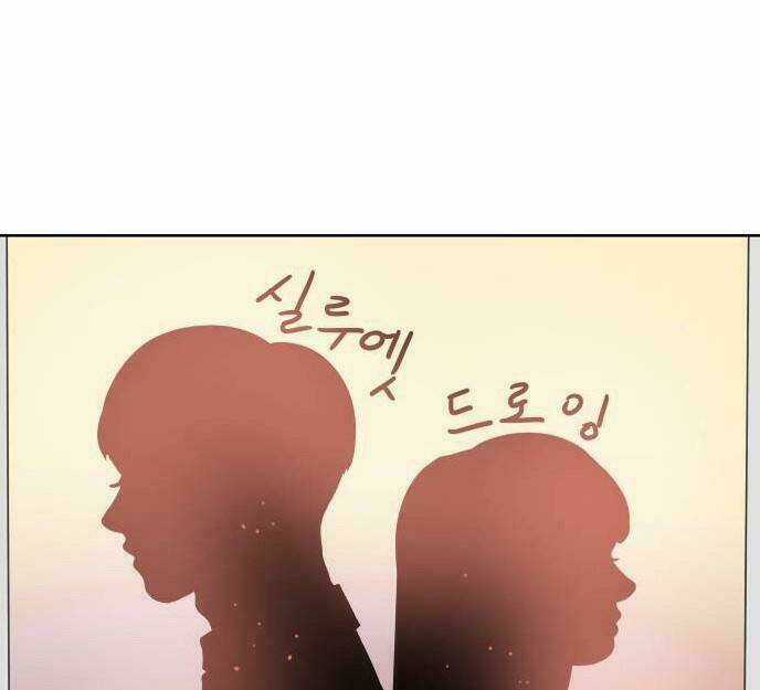 30 Phút Bước Đi Bên Em - Chapter 28 - Trang 4