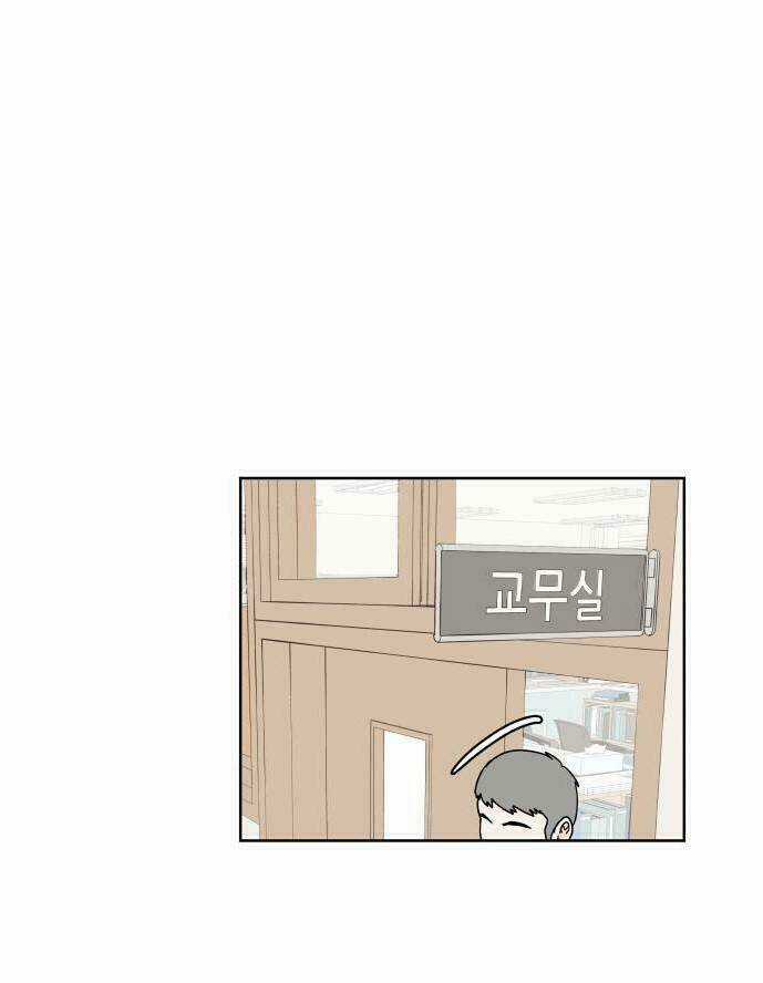 30 Phút Bước Đi Bên Em - Chapter 29 - Trang 46