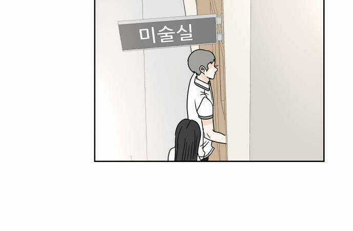 30 Phút Bước Đi Bên Em - Chapter 29 - Trang 65