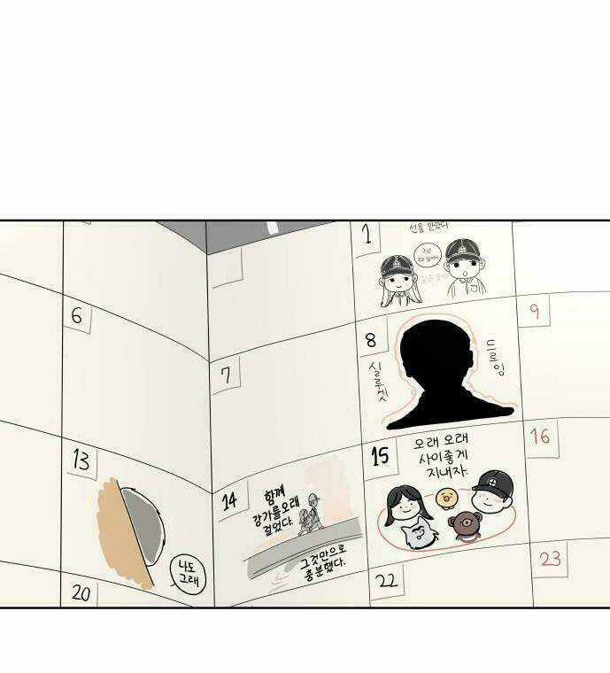 30 Phút Bước Đi Bên Em - Chapter 33 - Trang 4