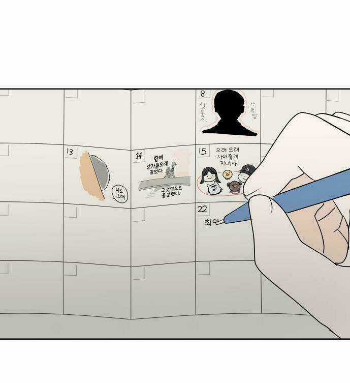 30 Phút Bước Đi Bên Em - Chapter 36 - Trang 5