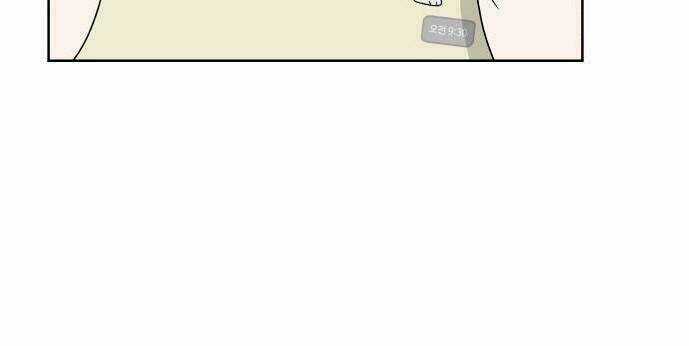 30 Phút Bước Đi Bên Em - Chapter 37 - Trang 22