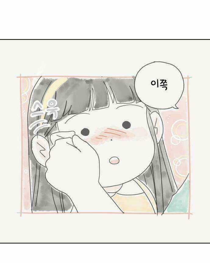 30 Phút Bước Đi Bên Em - Chapter 42 - Trang 11