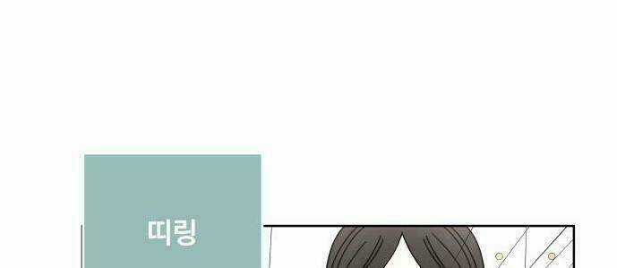 30 Phút Bước Đi Bên Em - Chapter 42 - Trang 17