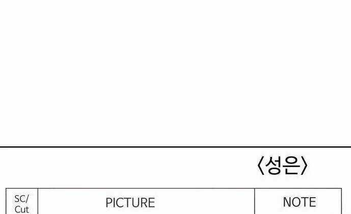 30 Phút Bước Đi Bên Em - Chapter 47 - Trang 8