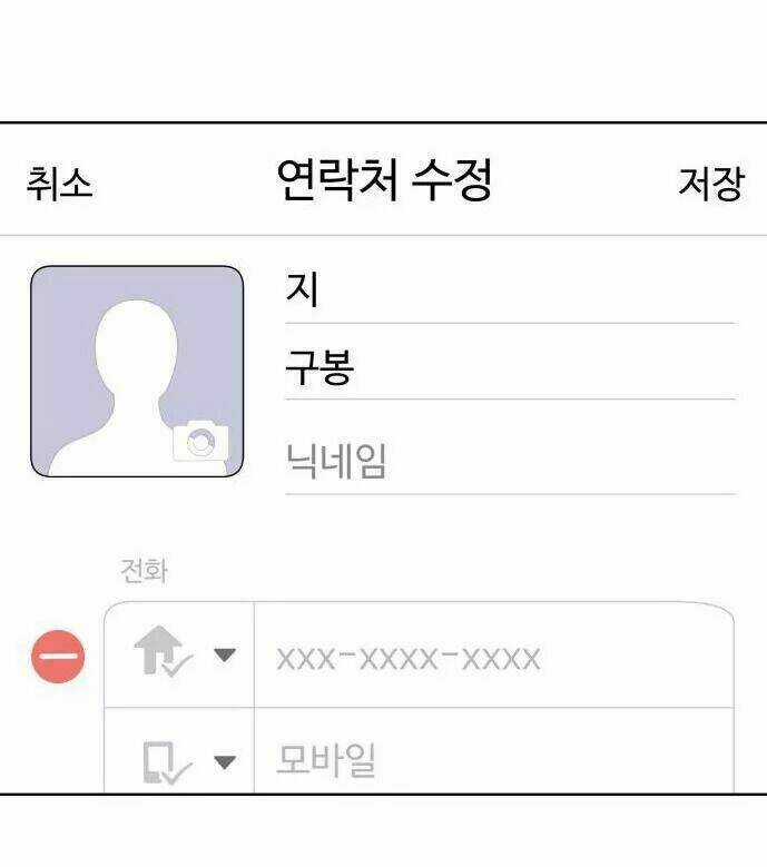 30 Phút Bước Đi Bên Em - Chapter 49 - Trang 140